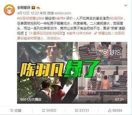 娱乐八卦事件爆料吃瓜