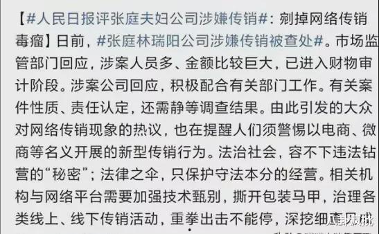 娱乐圈八卦吃瓜整合帖,明星幕后故事全解析