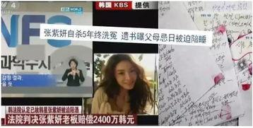 娱乐吃瓜女艺人死亡视频